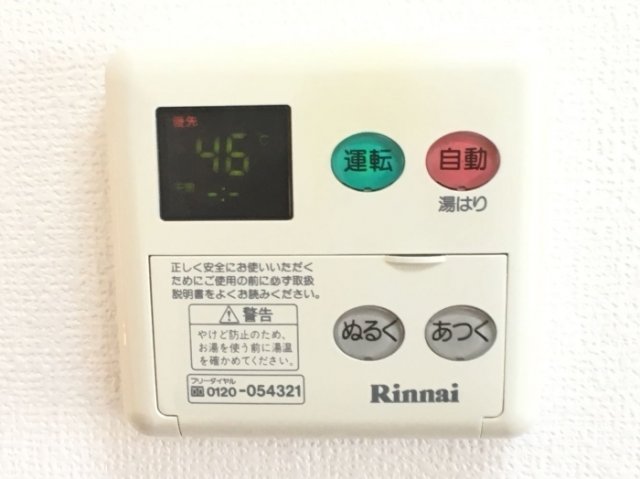 その他設備　その他設備