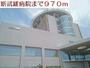 病院　新武雄病院（病院）まで970m