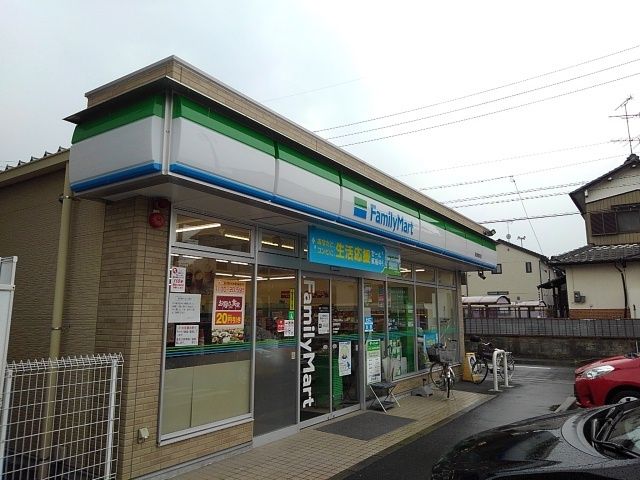 コンビニ　ファミリーマート（コンビニ）まで400m