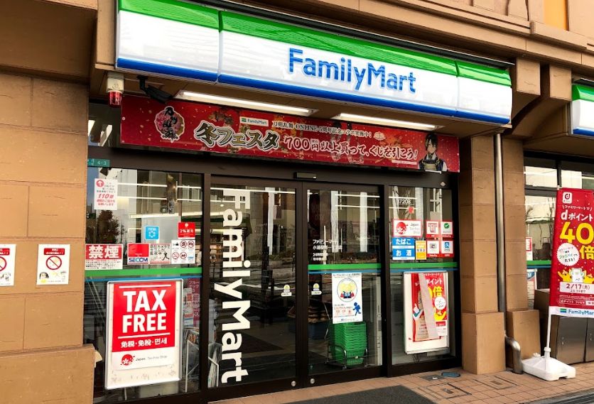 コンビニ　ファミリーマート 小浦桜川一丁目店（コンビニ）まで239m