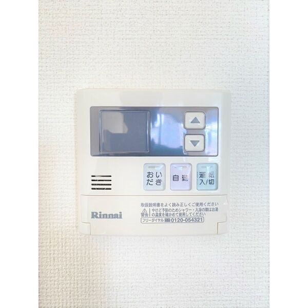 その他設備　設備