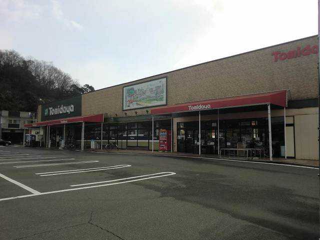 スーパー　トミダヤ三田洞店（スーパー）まで500m