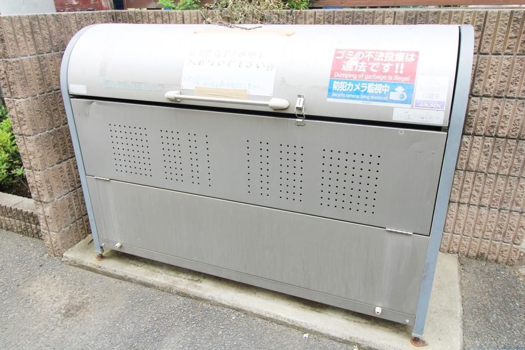 その他共有部分　ゴミ捨て場