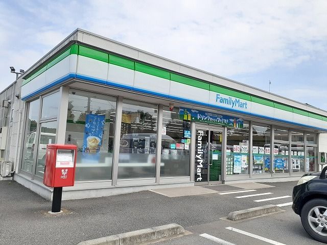 コンビニ　ファミリーマート矢板中央店（コンビニ）まで550m