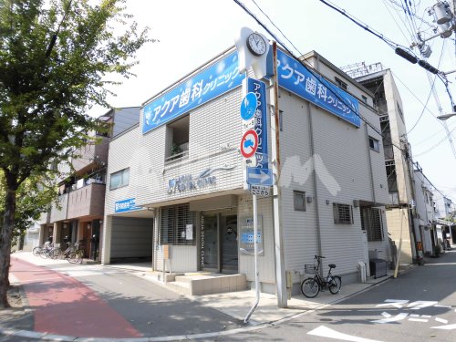 病院　アクア歯科クリニック（病院）まで598m