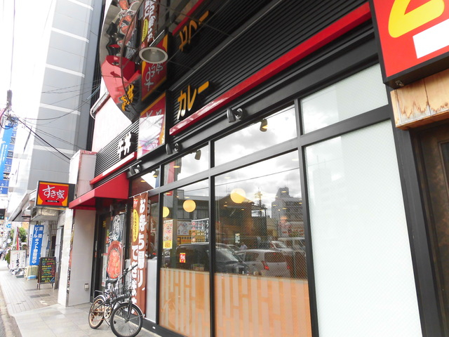 飲食店　すき家綱島駅西口店（飲食店）まで1317m