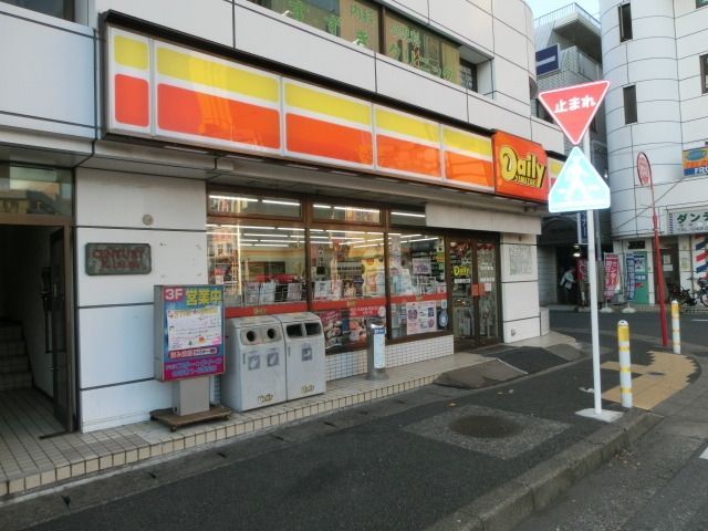 コンビニ　デイリーヤマザキ（コンビニ）まで350m