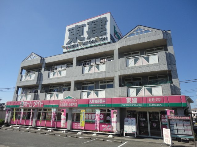 建物外観　外観写真（昼）