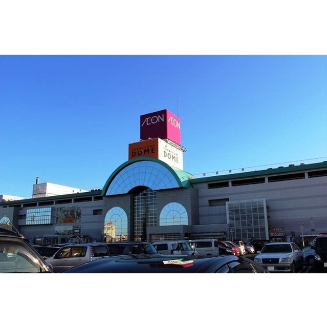 スーパー　イオン　柳津店（スーパー）まで800m