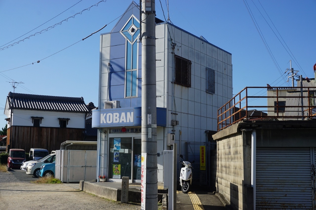 警察署・交番　八尾警察署 田井中交番（警察署・交番）まで556m