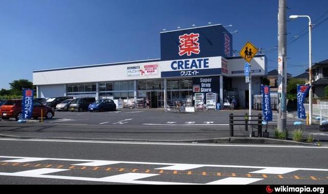 ドラックストア　クリエイトエス・ディー大和中央林間店（ドラッグストア）まで482m