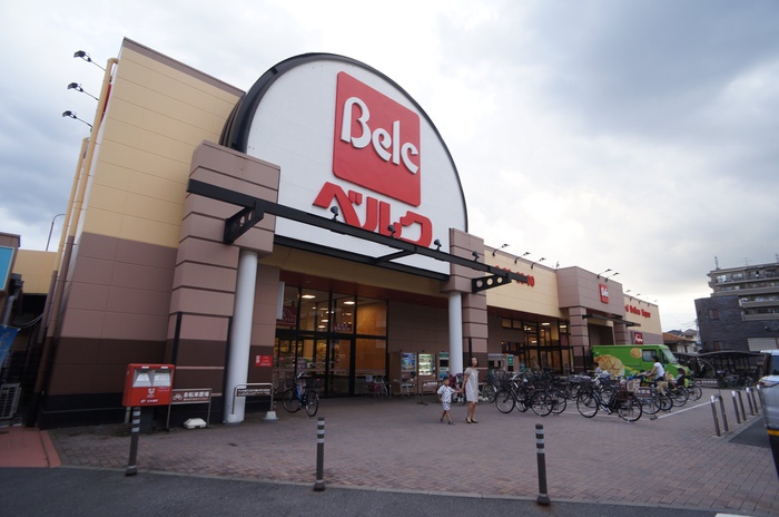 スーパー　ベルク（スーパー）まで1080m