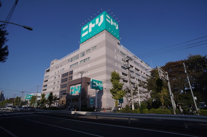 ホームセンター　ニトリ（ホームセンター）まで1210m