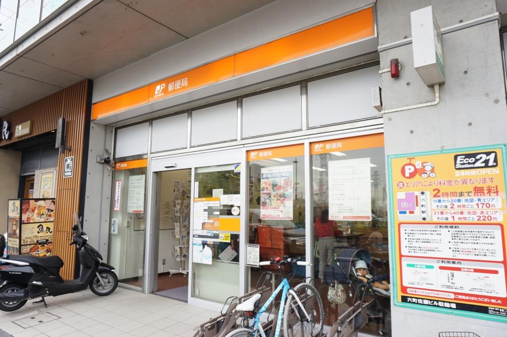 郵便局　足立六町郵便局（郵便局）まで453m