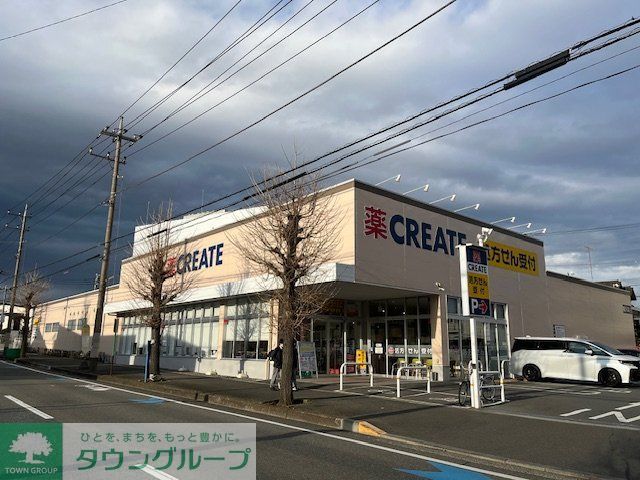 ドラックストア　クリエイトエス・ディー厚木飯山籏谷店（ドラッグストア）まで3790m