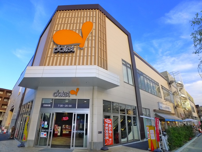 スーパー　ダイエー（スーパー）まで156m