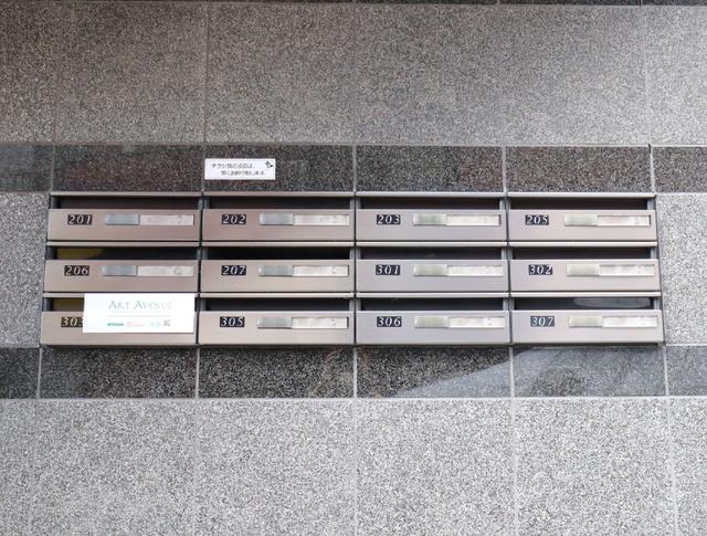 その他共有部分　共用設備　メールボックス