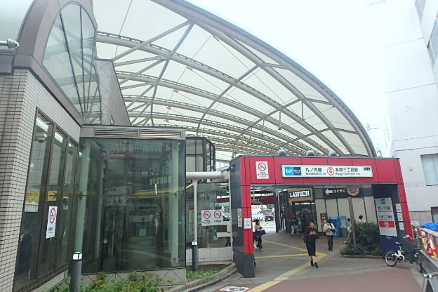 その他　本郷三丁目駅（その他）まで315m