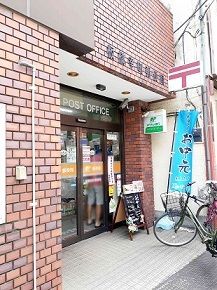 郵便局　板橋幸町郵便局（郵便局）まで223m