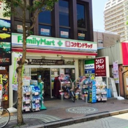 コンビニ　ファミリーマート コクミンドラッグ小岩駅前店（コンビニ）まで452m