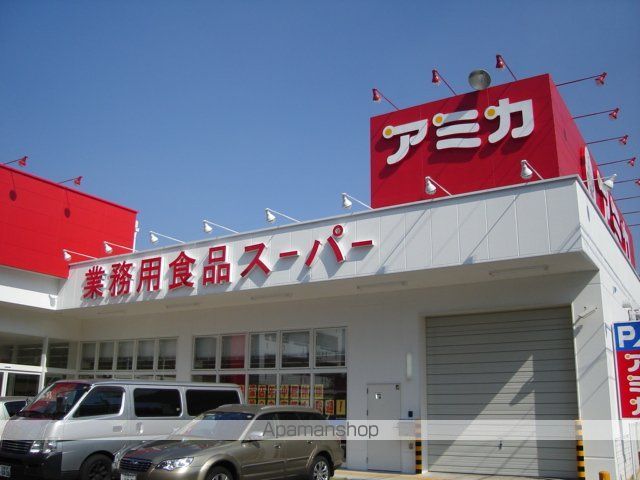 その他　アミカ中村井深店（その他）まで456m