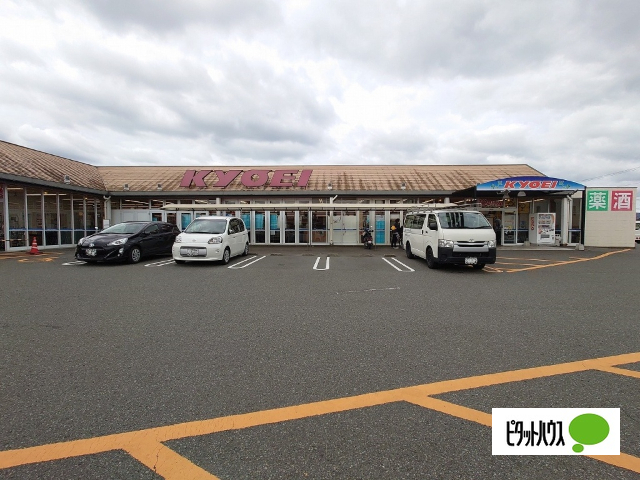 スーパー　キョーエイ藍住店（スーパー）まで896m
