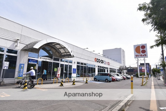 スーパー　コープさっぽろ（スーパー）まで400m