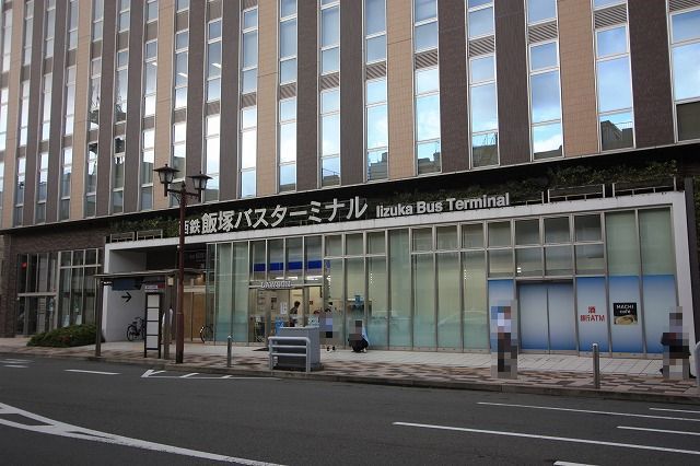その他　飯塚バスセンター（その他）まで2419m