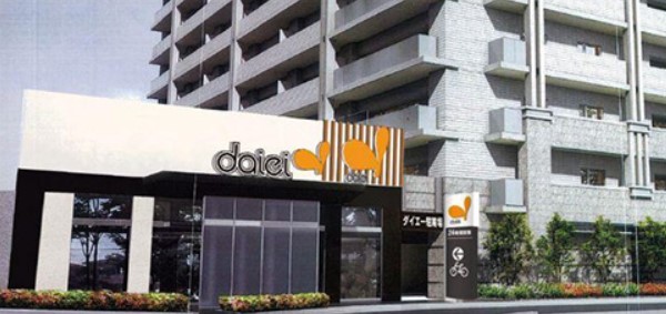 スーパー　ダイエー豊中駅前店（スーパー）まで591m