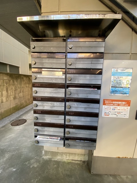 その他共有部分