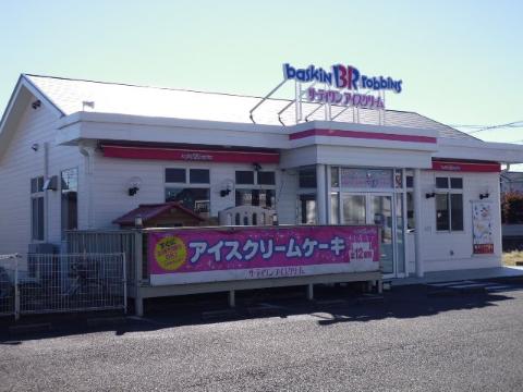 その他　31アイスクリーム江南ロードサイド店（その他）まで1435m