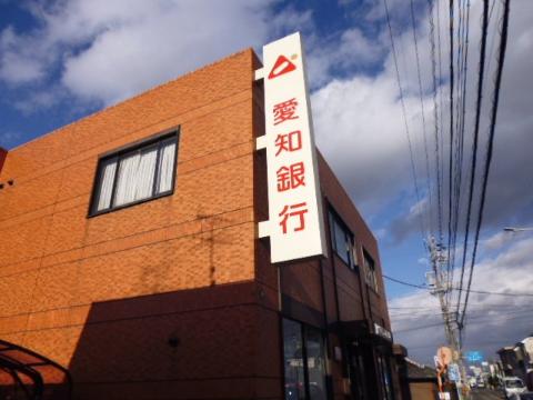 その他　愛知銀行江南西支店（その他）まで1212m