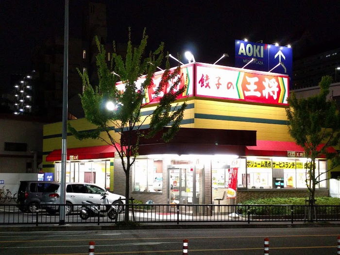 飲食店　餃子の王将吹田春日店（飲食店）まで300m
