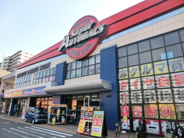 その他　スーパーオートバックス市川店（その他）まで414m