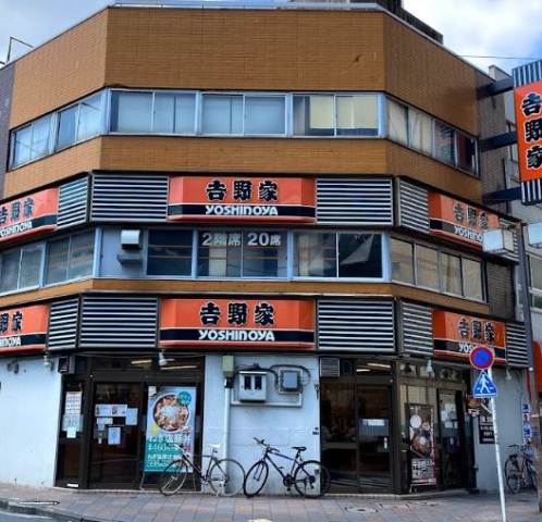 飲食店　吉野家大森店（飲食店）まで37m