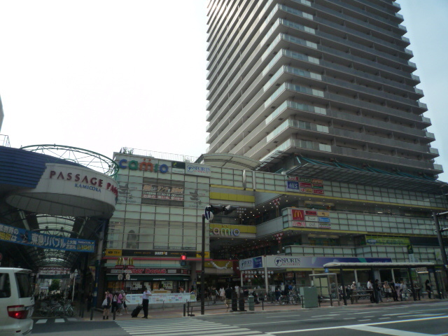 ショッピングセンター　ｃａｍｉｏ（ショッピングセンター）まで1000m