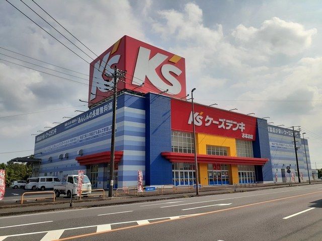 その他　ケーズデンキ志布志店（その他）まで1800m