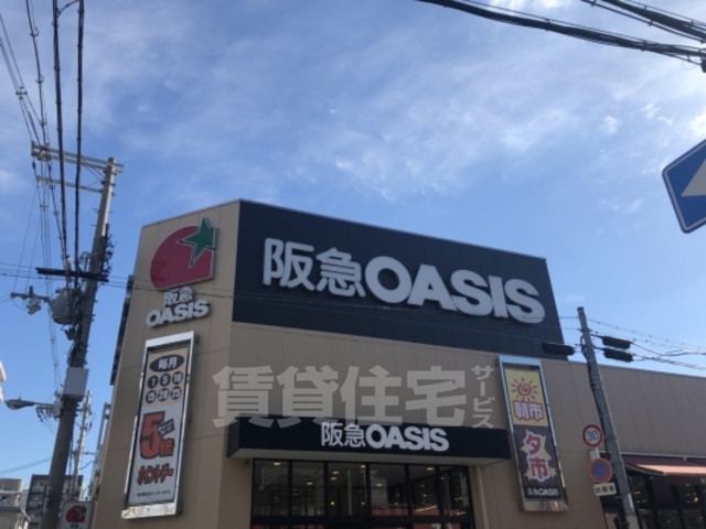 スーパー　阪急オアシス　あびこ店（スーパー）まで617m
