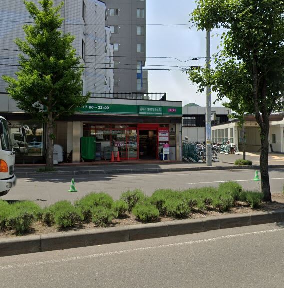 スーパー　まいばすけっと二十四軒1条5丁目店（スーパー）まで258m