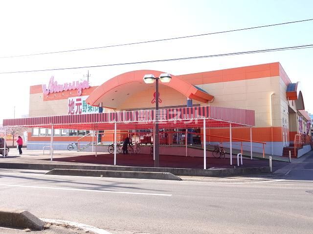 スーパー　Maruya(マルヤ) 総和店（スーパー）まで167m