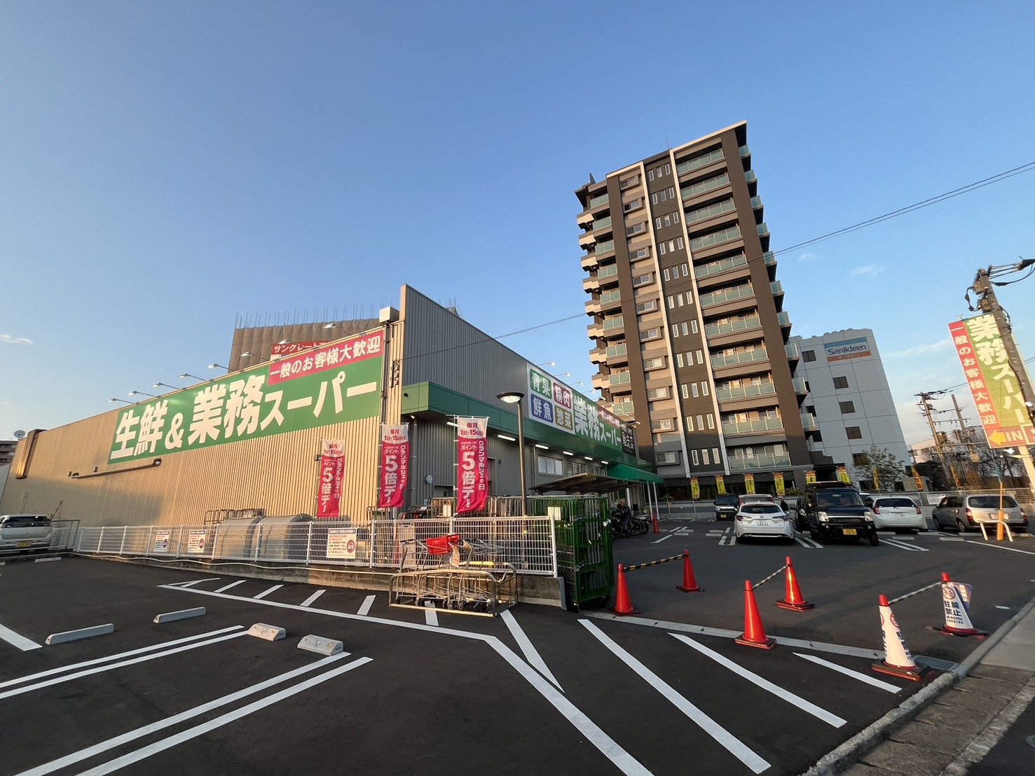 スーパー　業務スーパー博多半道橋店（スーパー）まで784m