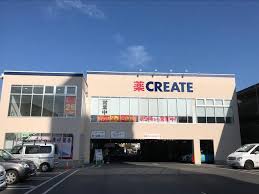 ドラックストア　ドラッグストア クリエイト エス・ディー 伊勢原三丁目店（ドラッグストア）まで281m