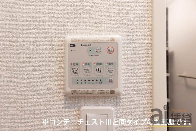 その他設備　※別号室画像