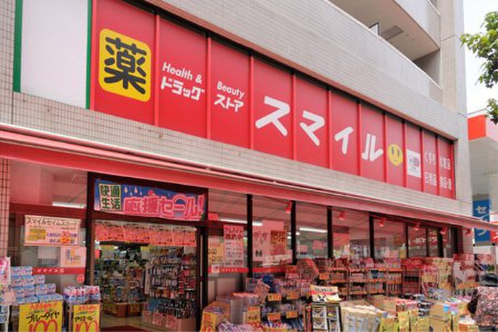 ドラックストア　スマイルド ラッグ 横浜蒔田店（ドラッグストア）まで741m