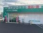 ドラックストア　ザグザグ下伊福店（ドラッグストア）まで1016m
