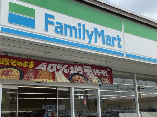 コンビニ　ファミリーマート さいたま大門上店（コンビニ）まで380m