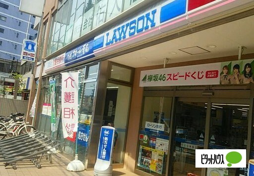 コンビニ　ローソン千駄木不忍通店（コンビニ）まで215m