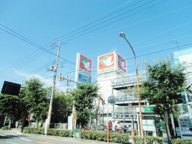 スーパー　平和堂　真砂店（スーパー）まで289m