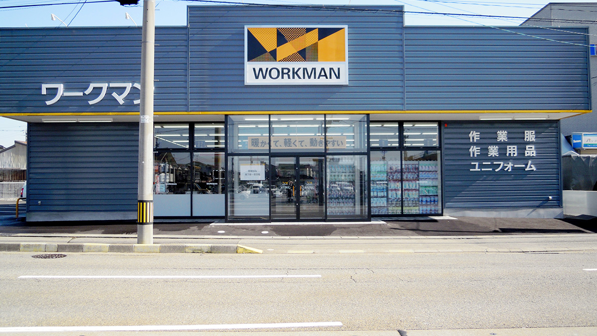 ショッピングセンター　ワークマンプラス金沢玉鉾店（ショッピングセンター）まで1537m