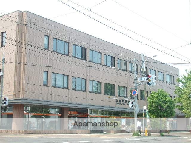 郵便局　山鼻郵便局郵便集荷（郵便局）まで429m